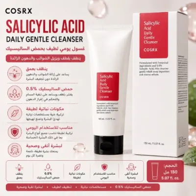 SKIN1004 Madagascar Centella Poremizing Deep Cleansing Foam – غسول تنظيف عميق للمسام وتقليل الدهون