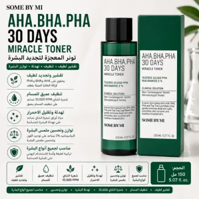 SOME BY MI AHA BHA PHA Miracle Toner 150ml – تونر تجديد وتنظيف البشرة بلطف