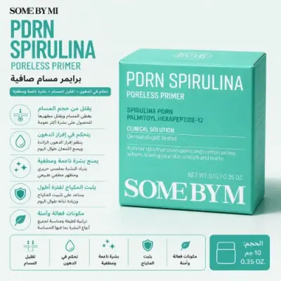 Some By Mi PDRN Spirulina Pore Blur Primer Stick – برايمر ستيك لإخفاء المسام وتنعيم البشرة