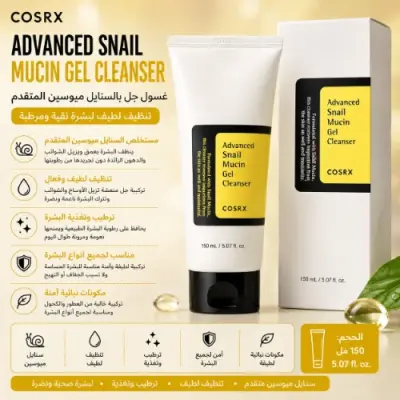 SOME BY MI AHA BHA PHA 30 Days Miracle Cream 60g – كريم علاج الحبوب وتجديد البشرة
