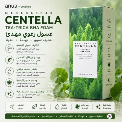 غسول SKIN1004 Madagascar Centella Tea-Trica للبشرة المعرضة لحب الشباب